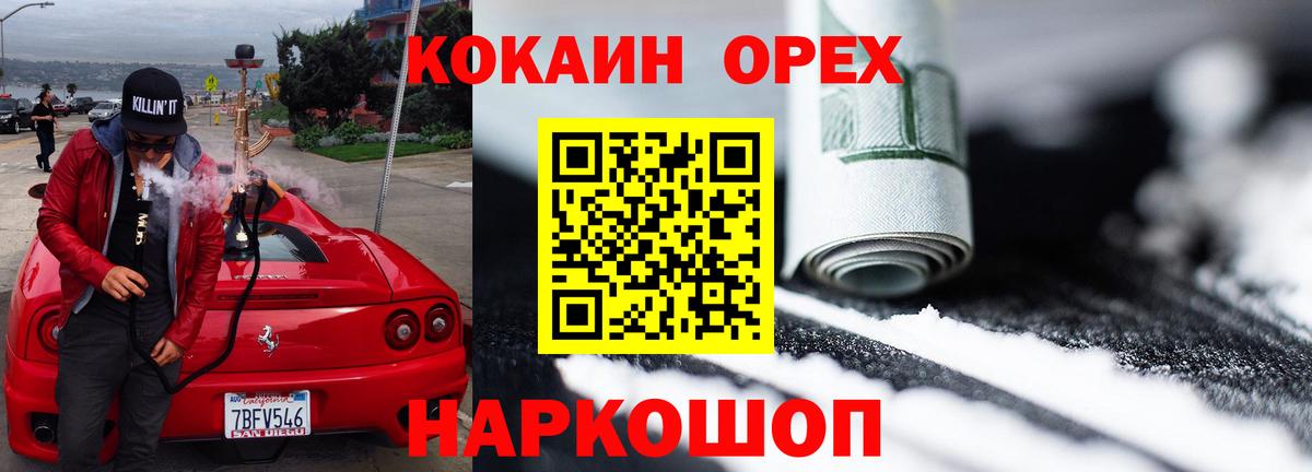 Cocaine Columbia Новодвинск