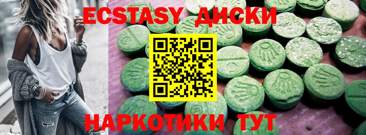 Новодвинск  Ecstasy MDMA  ссылка на мегу tor  Вход с VPN  Ecstasy круглые 