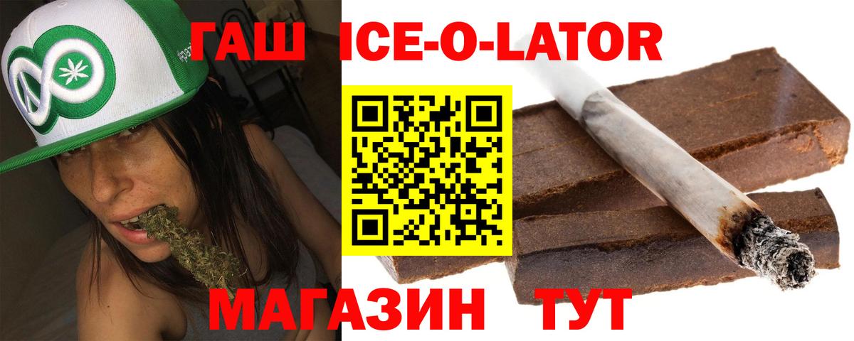 ГАШ VHQ Новодвинск