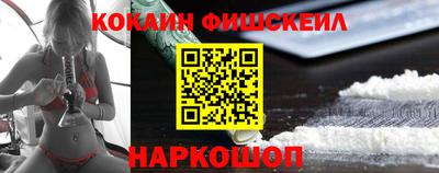 бутик Будённовск