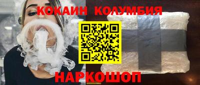 бутик Будённовск