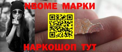 бутик Будённовск