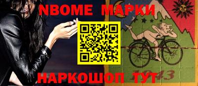 бутик Будённовск