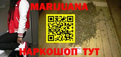 бутик Будённовск