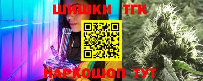 бутик Будённовск