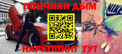 бутик Будённовск