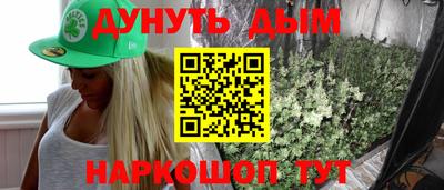 бутик Будённовск