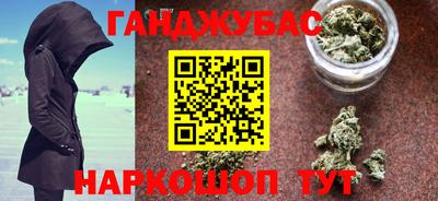 бутик Будённовск