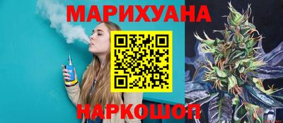бутик Будённовск