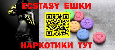 бутик Будённовск