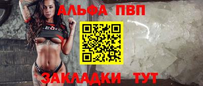 бутик Будённовск