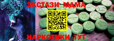 бутик Будённовск