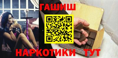 бутик Будённовск