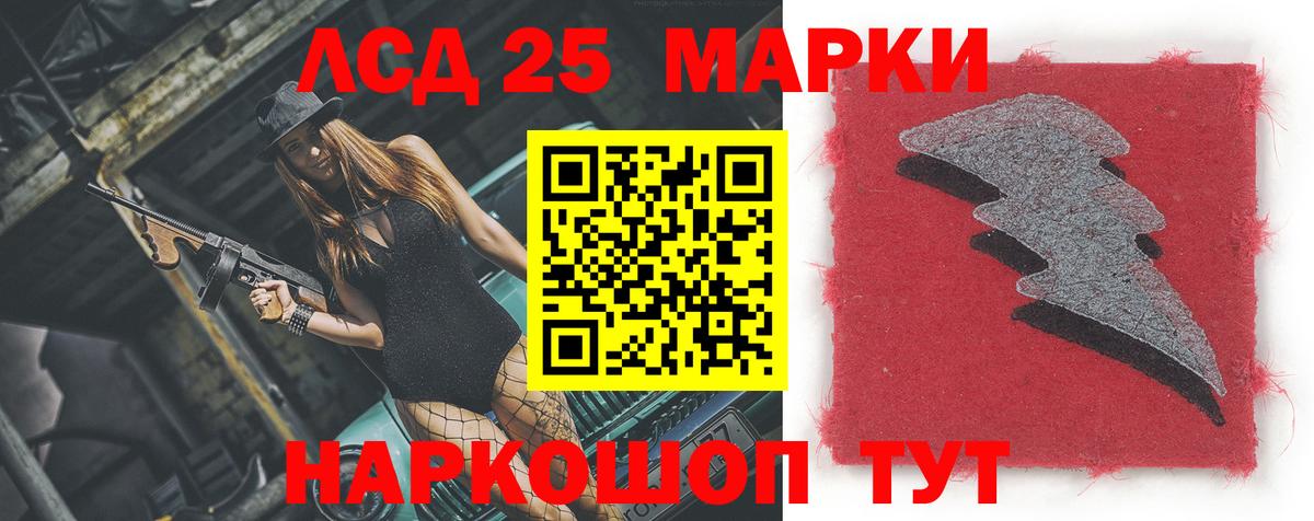 Лсд 25 экстази ecstasy Новодвинск