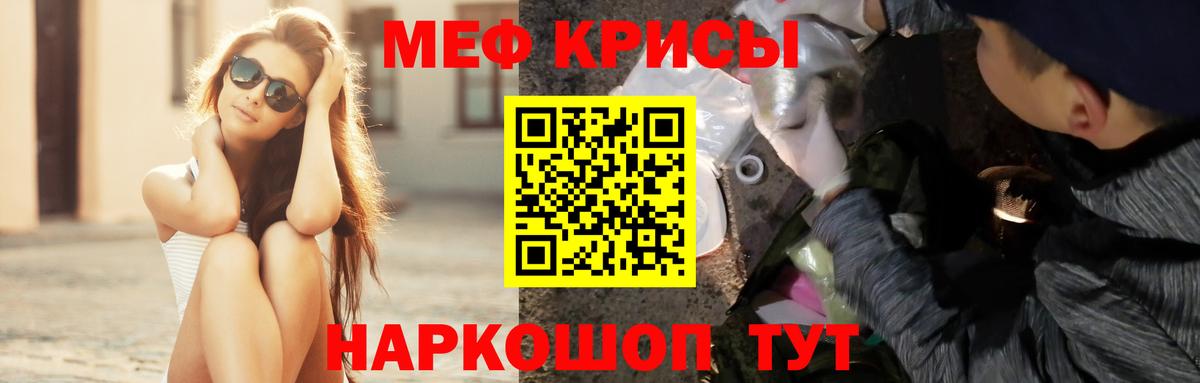 Новодвинск  Мефедрон  МЕФ 4 MMC  МЕФ  Вход с VPN  МЕФ 4 MMC 