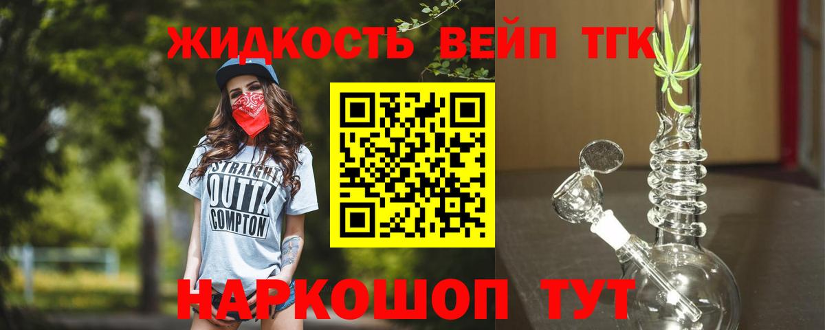Дистиллят ТГК концентрат Новодвинск