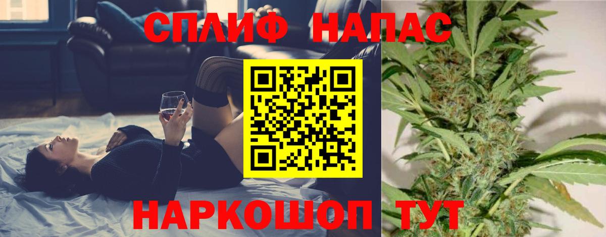 Новодвинск  МАРИХУАНА сатива  МАРИХУАНА AK-47  Вход с VPN  Марихуана сатива 